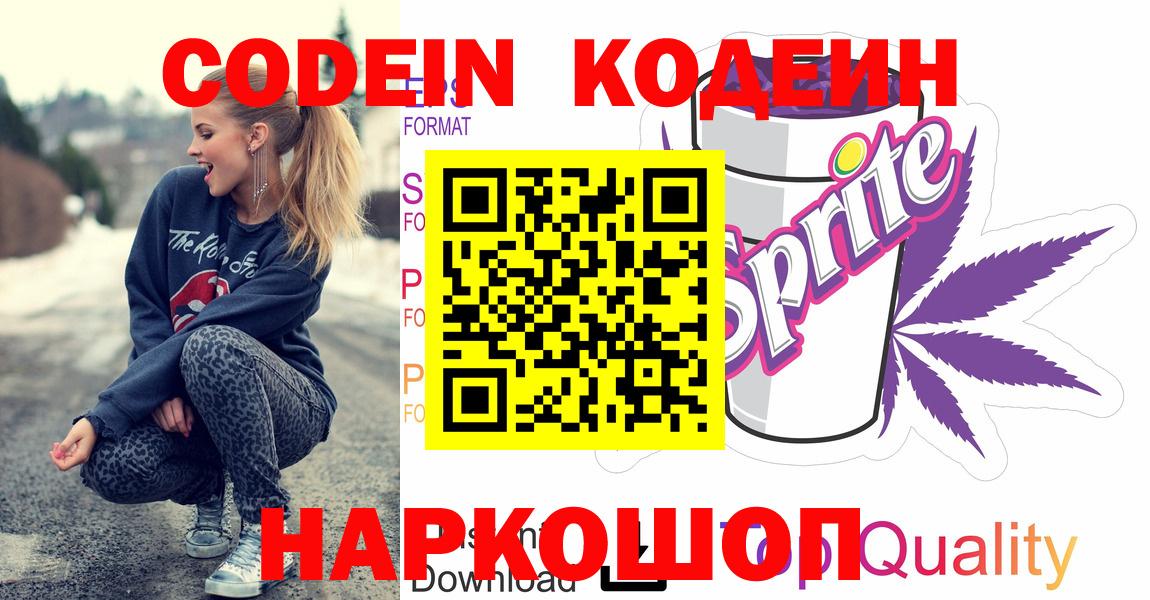МАРИХУАНА  Вязьма  Вход с VPN  Меф МЯУ МЯУ   Cocaine  Гашиш  МЕФ 
