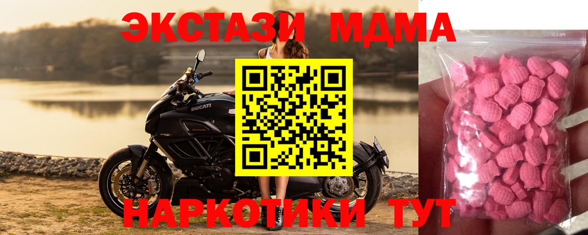ЭКСТАЗИ Cube Вязьма