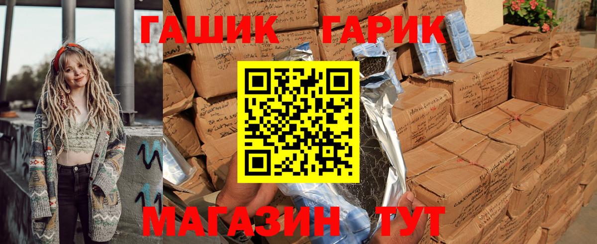 Гашиш хэш  Вход с VPN  ГАШИШ  ГАШ hashish  Вязьма 