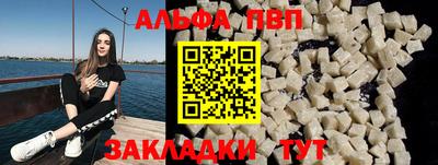 спиды Апрелевка
