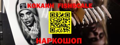 экстази Аргун