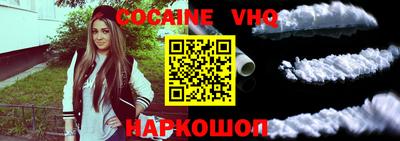 марки lsd Апшеронск