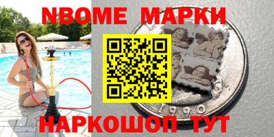 спиды Апрелевка