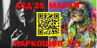 экстази Аргун
