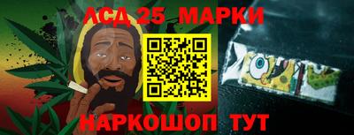 марки lsd Апшеронск
