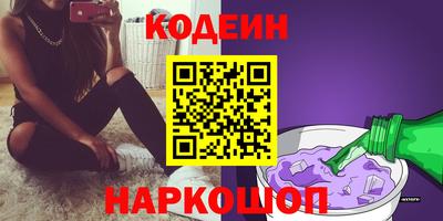 марки lsd Апшеронск