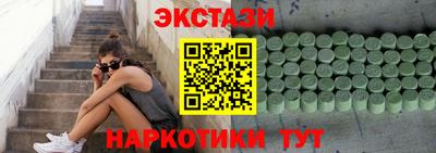 спиды Апрелевка