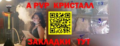 спиды Апрелевка