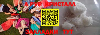 экстази Аргун