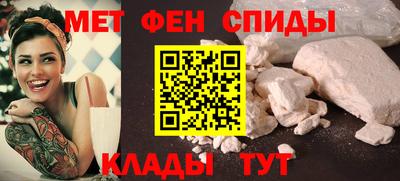 спиды Апрелевка
