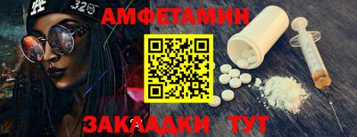 спиды Апрелевка