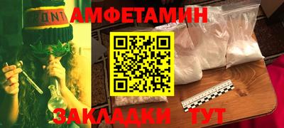 экстази Аргун