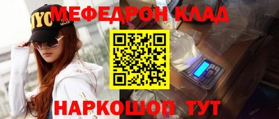 соль курить ск Владивосток