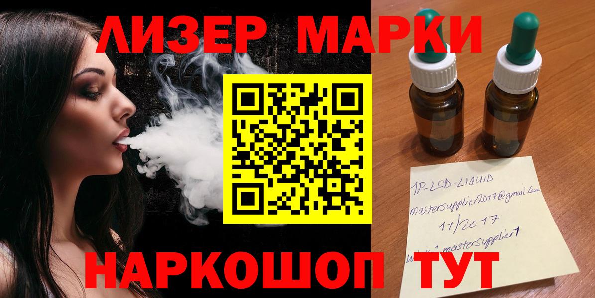 KRAKEN tor  Лсд 25 экстази кислота  Вход с VPN  Вязьма 
