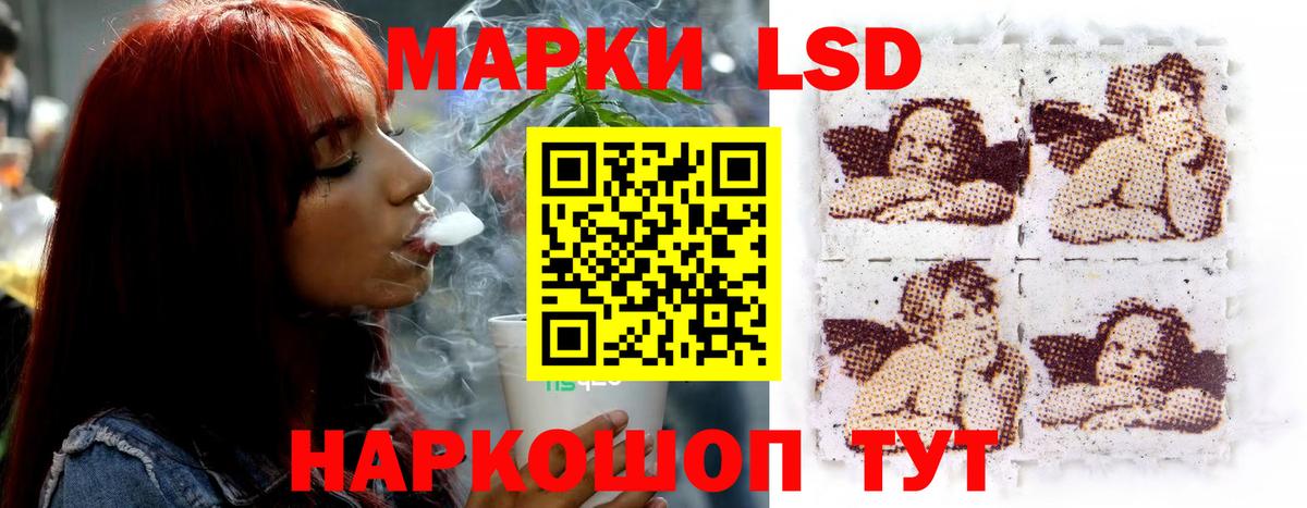 LSD-25 экстази ecstasy Вязьма