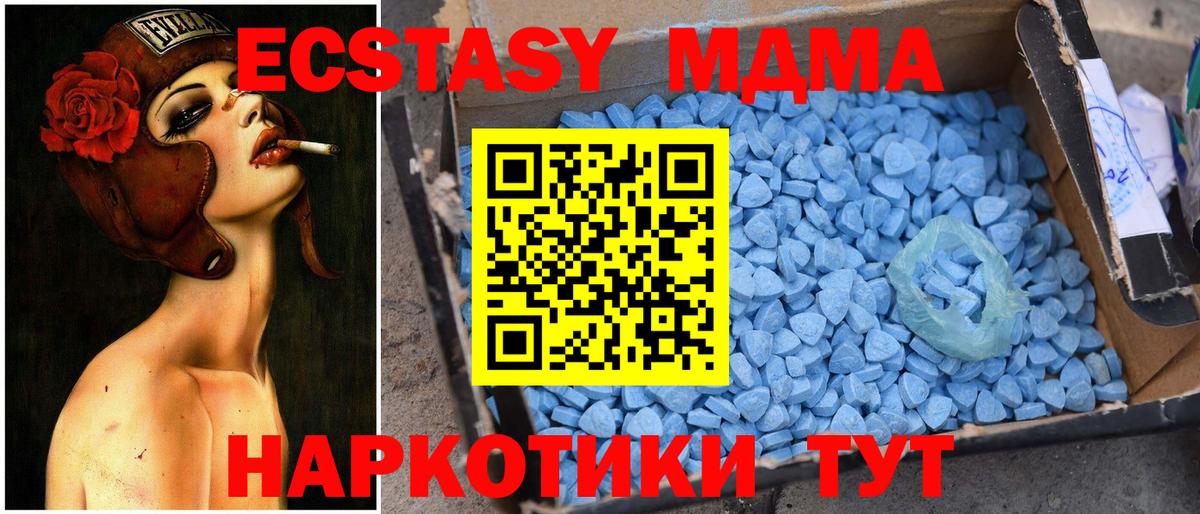 Кетамин Вязьма