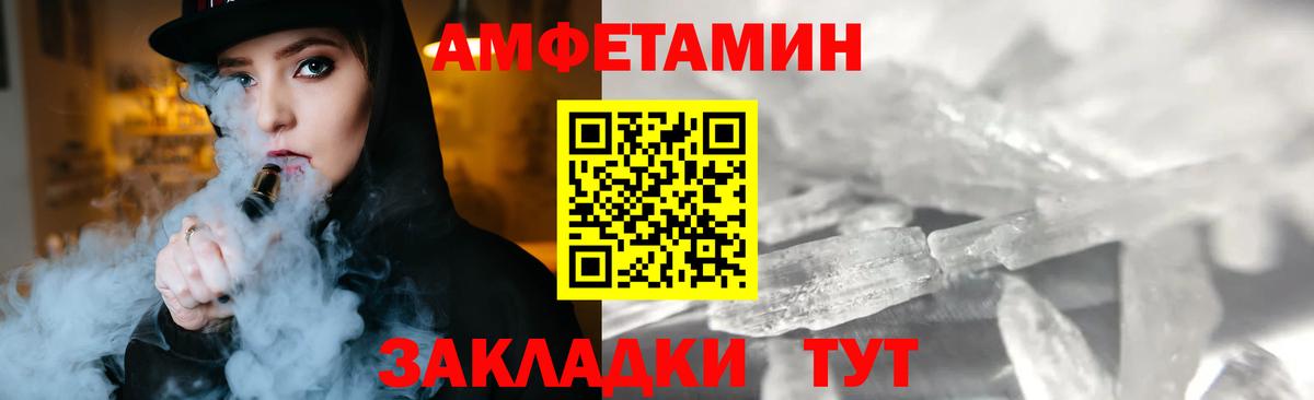 МЕТАМФЕТАМИН  Вход с VPN  Вязьма  Метамфетамин Декстрометамфетамин 99.9% 