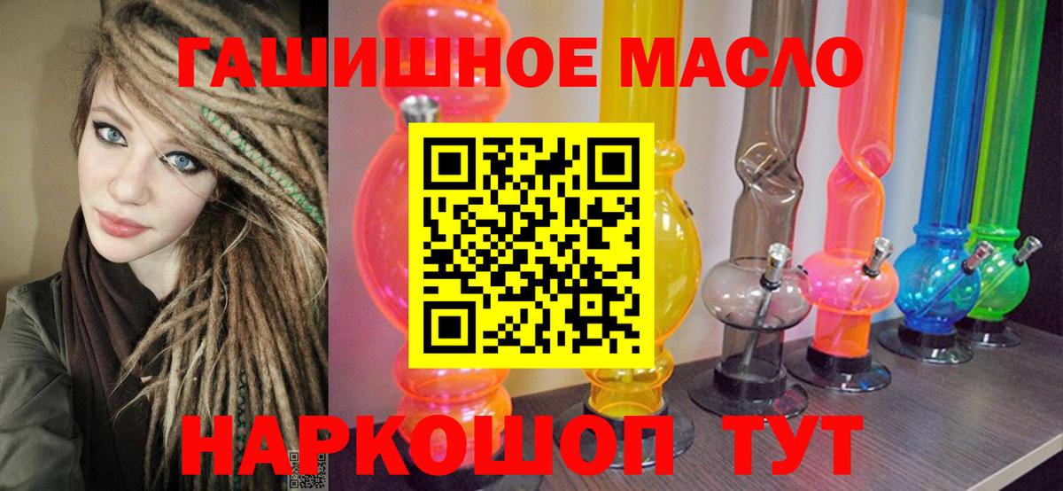 Дистиллят ТГК жижа  ТГК жижа  Вход с VPN  Вязьма 